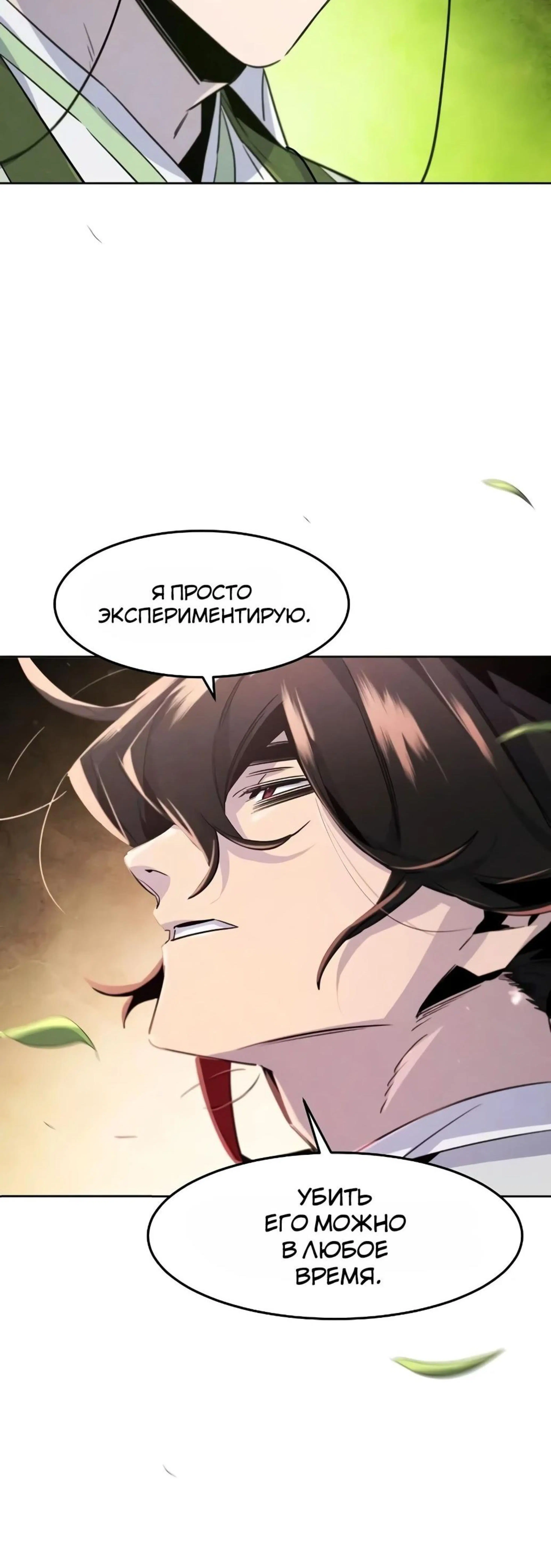 Page 16.002