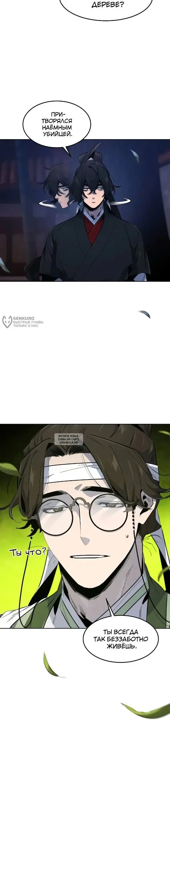 Page 16.000