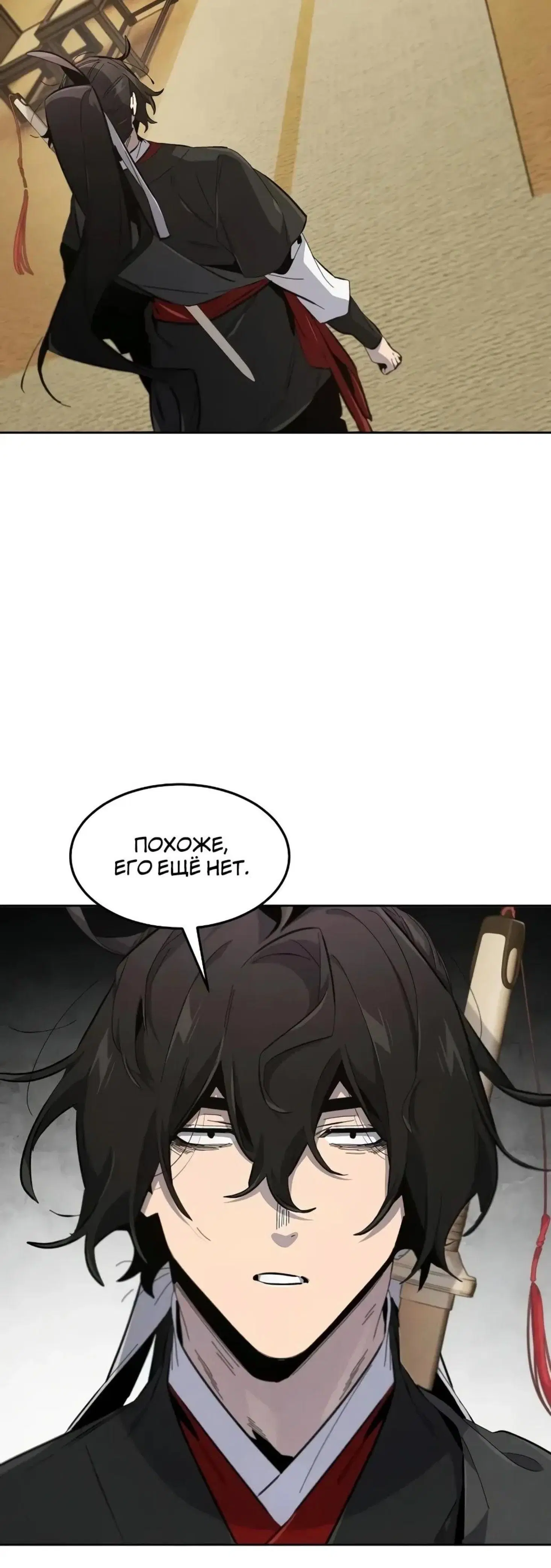 Page 16.001