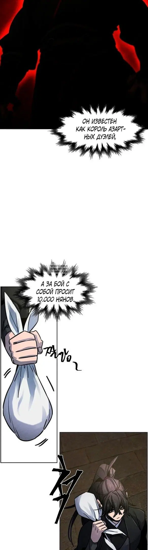 Page 17.000
