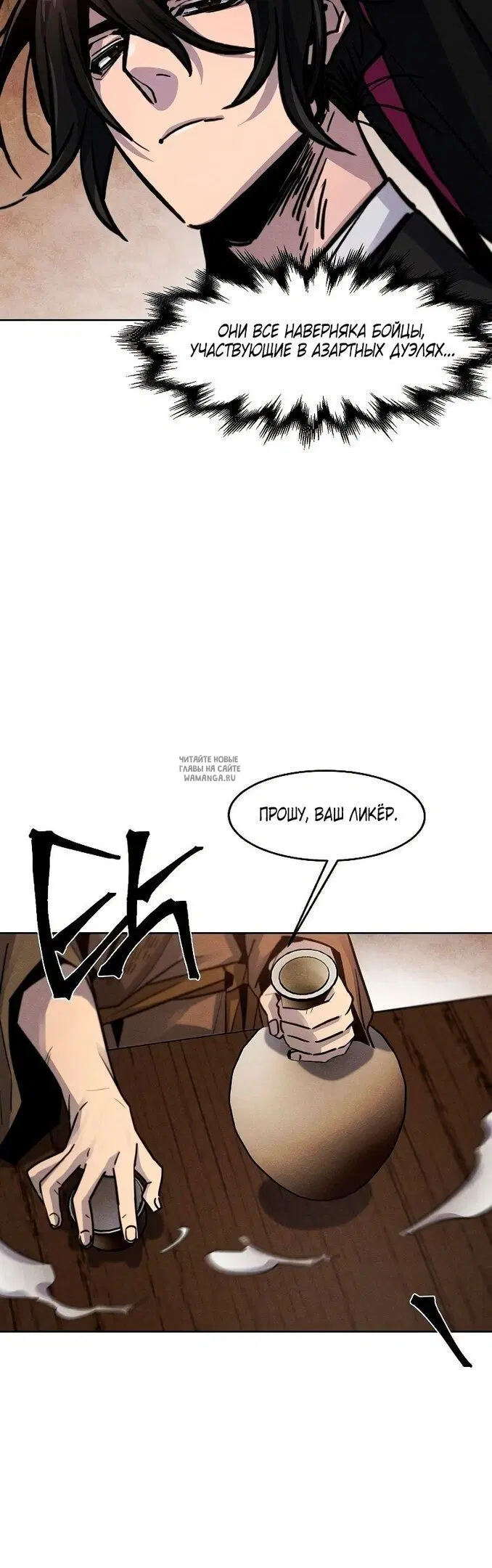 Page 18.000