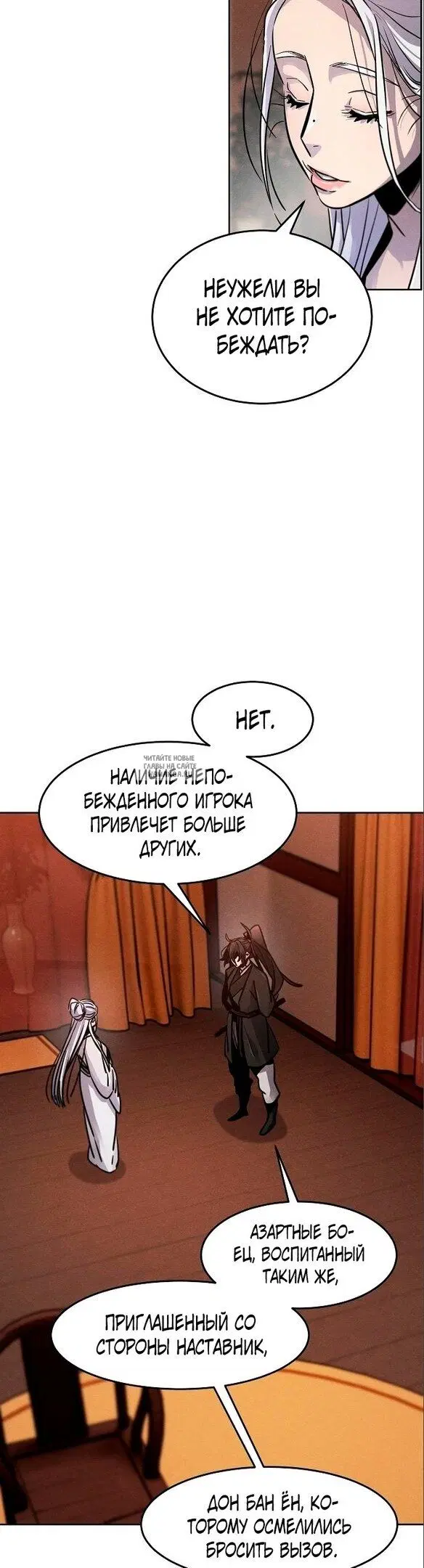 Page 18.000