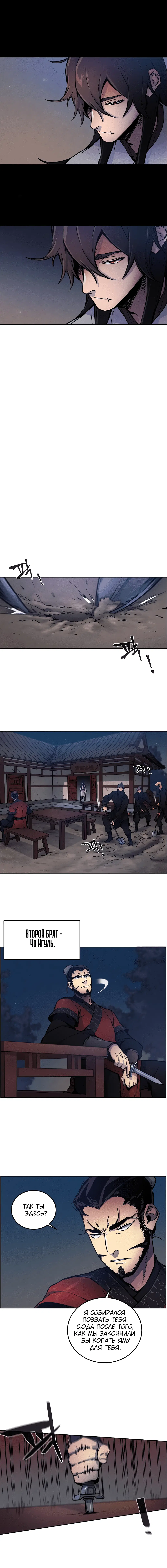 Page 10.001