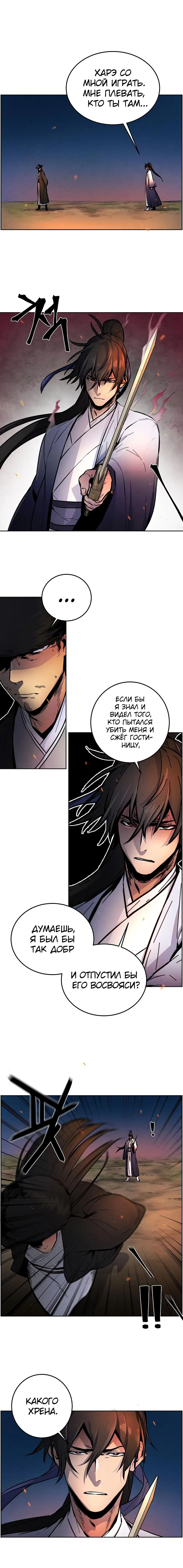 Page 10.001