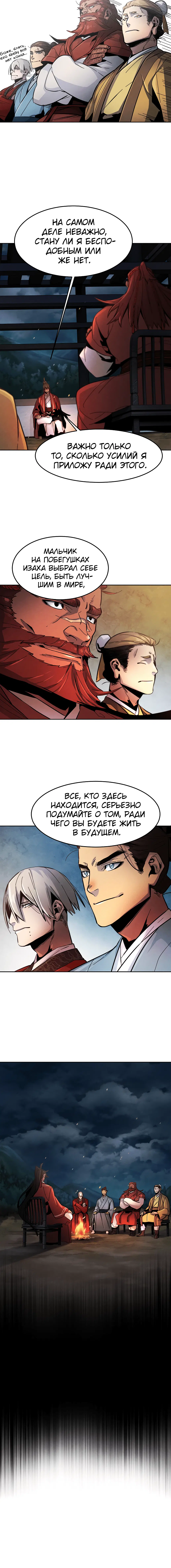 Page 10.001