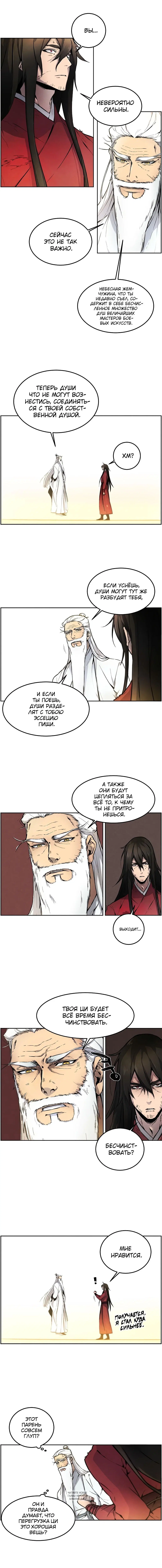 Page 10.000