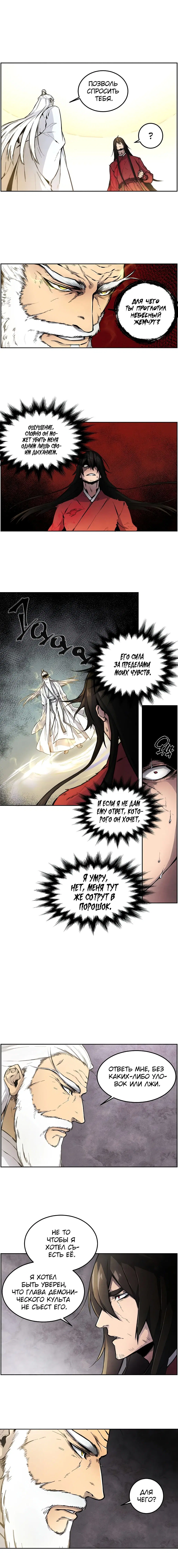 Page 10.001