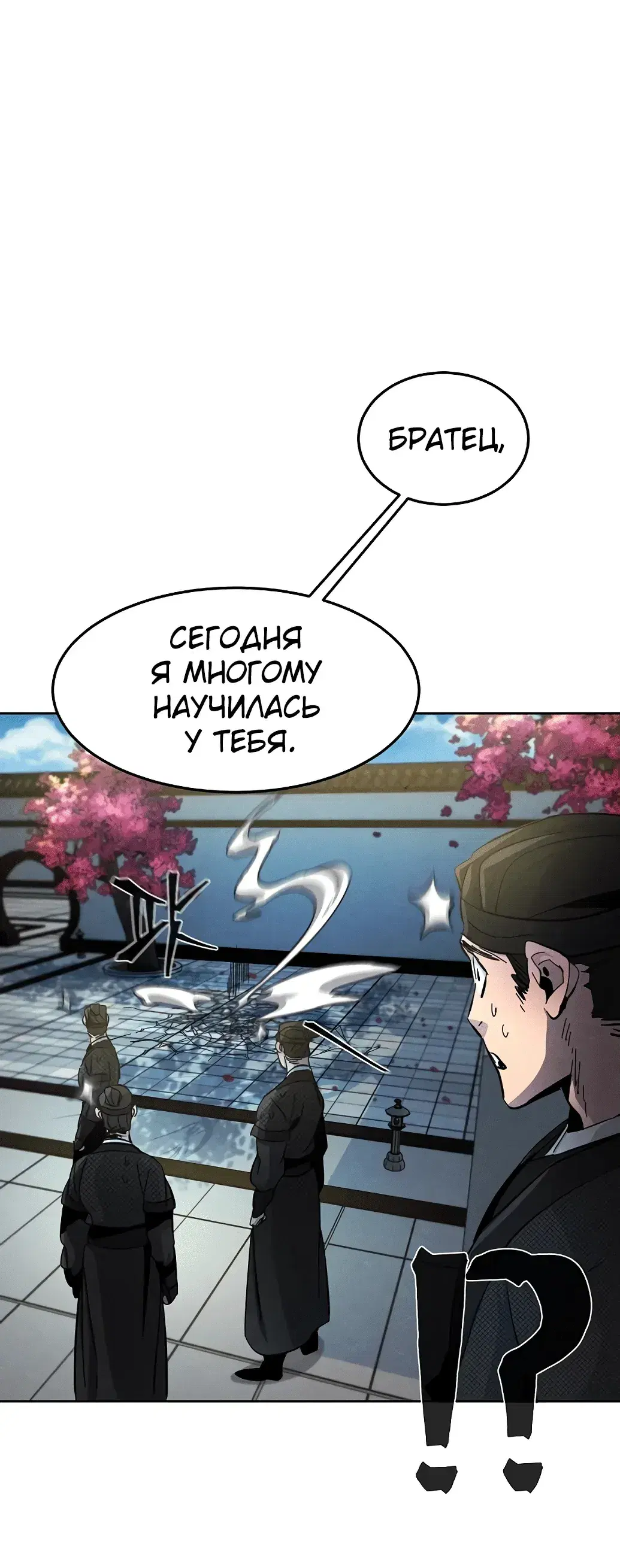 Page 10.001