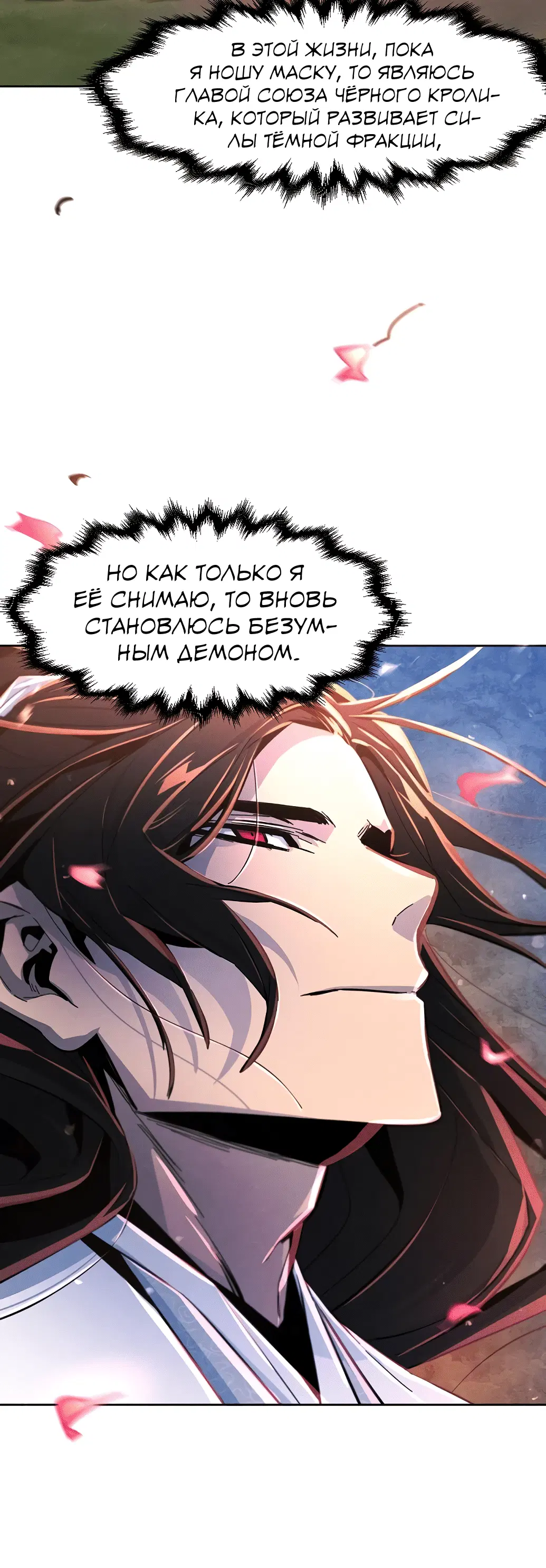 Page 10.001
