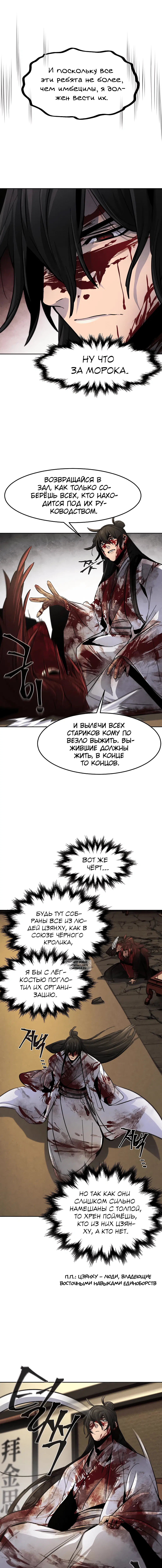 Page 10.000