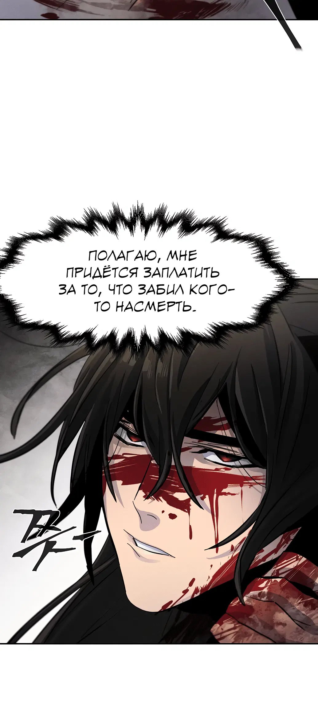 Page 10.001