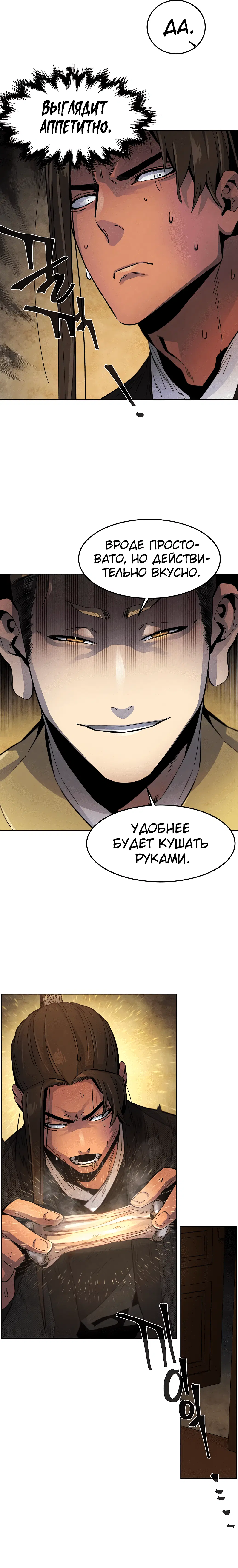 Page 10.001