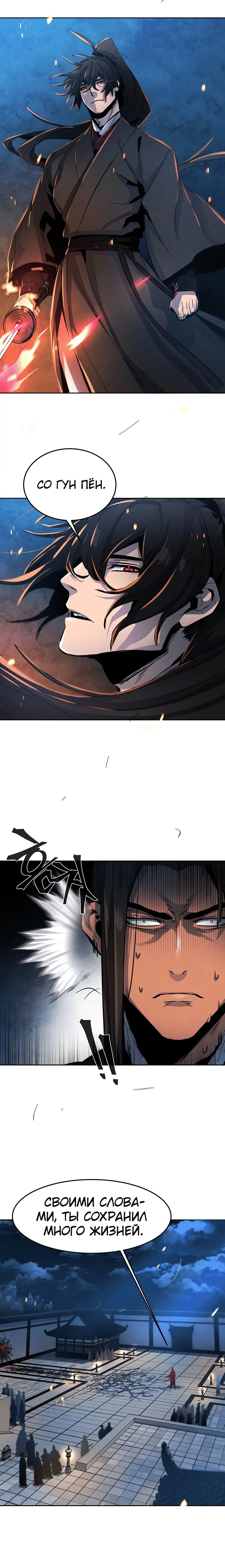 Page 10.001