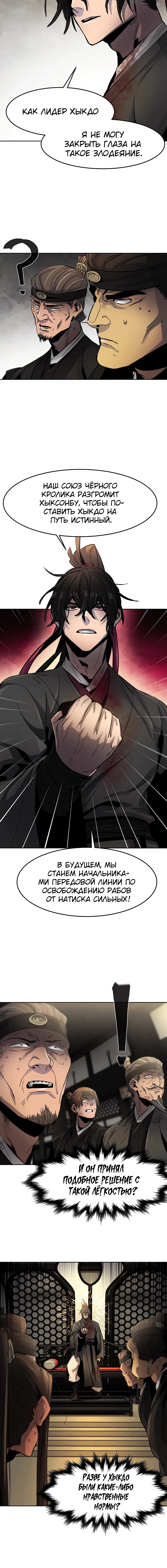 Page 10.001