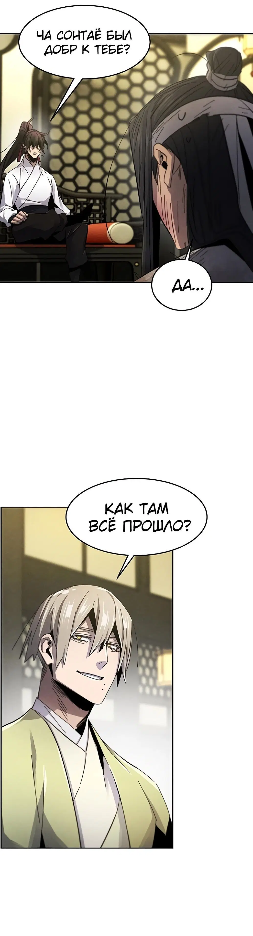 Page 10.001