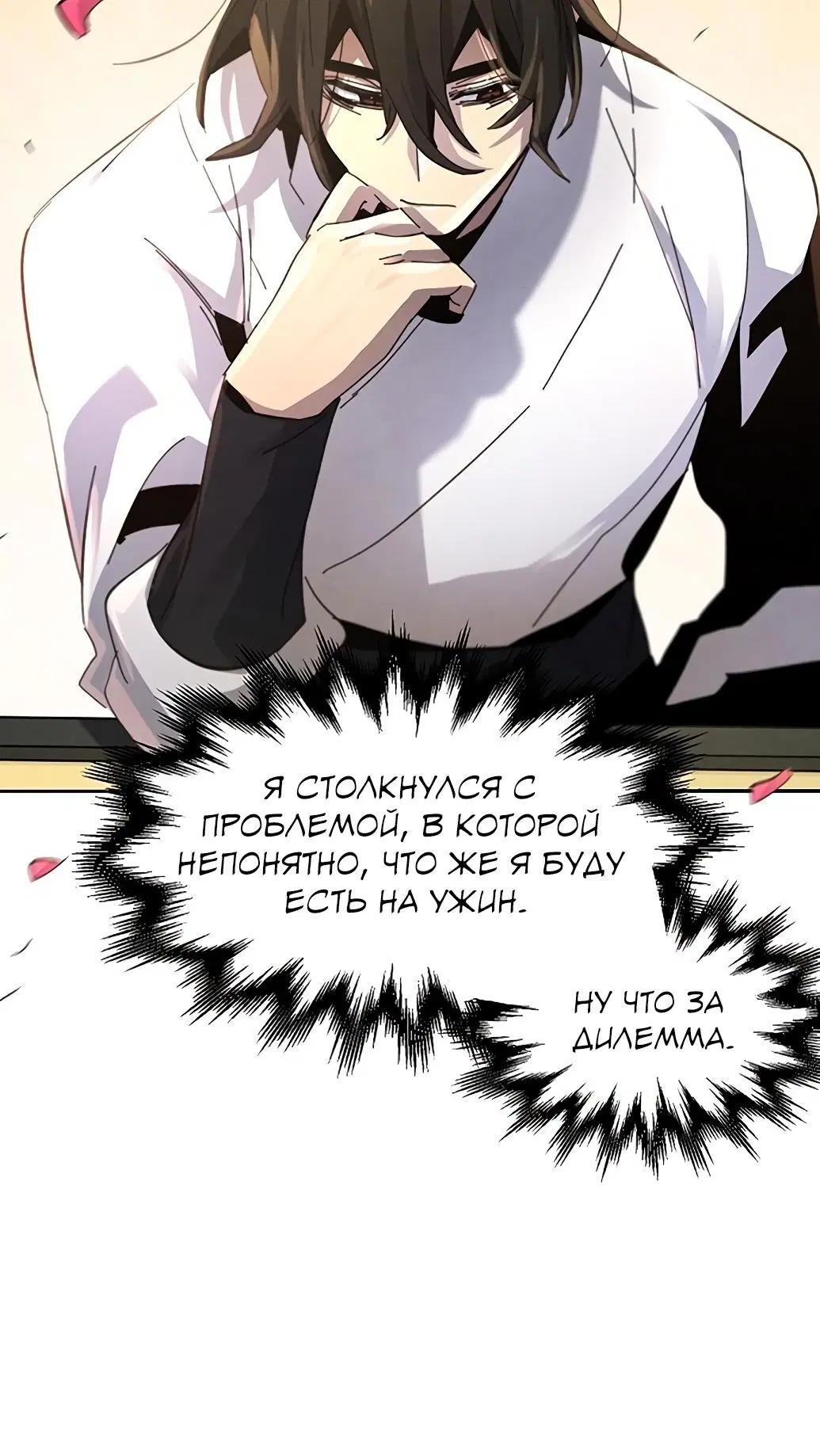 Page 10.001