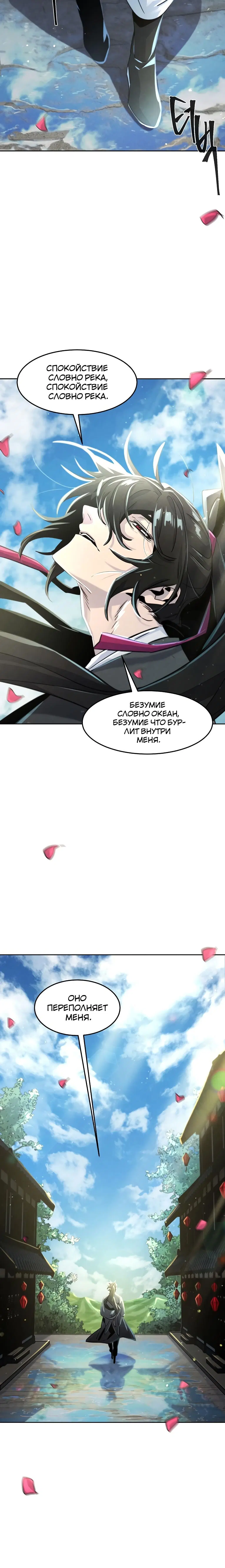 Page 10.001