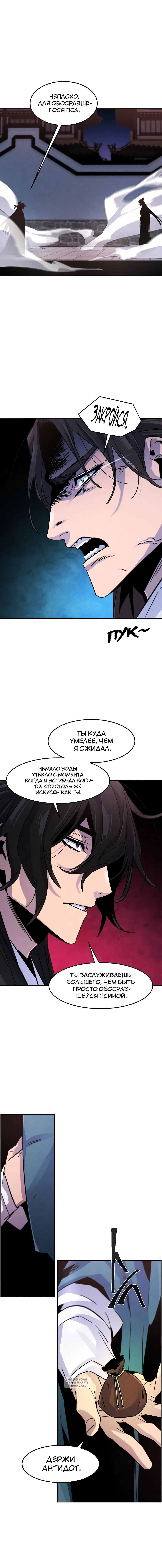 Page 10.000