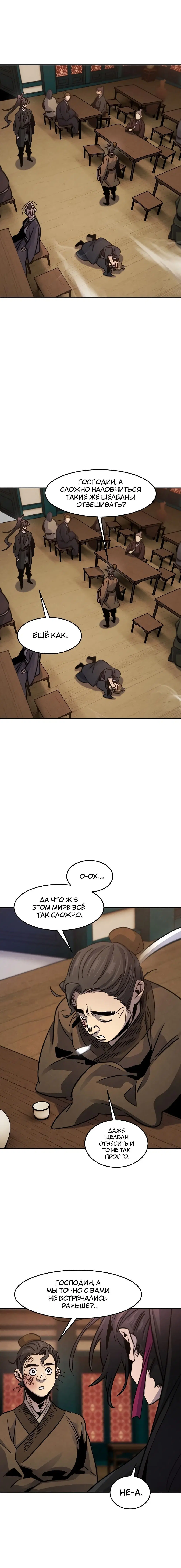 Page 10.001