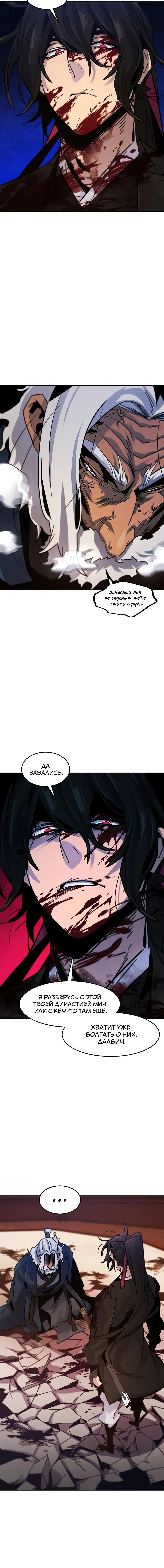 Page 10.001