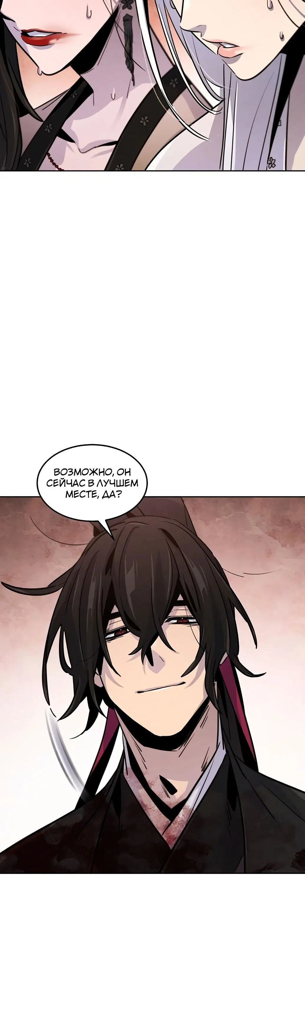 Page 10.001