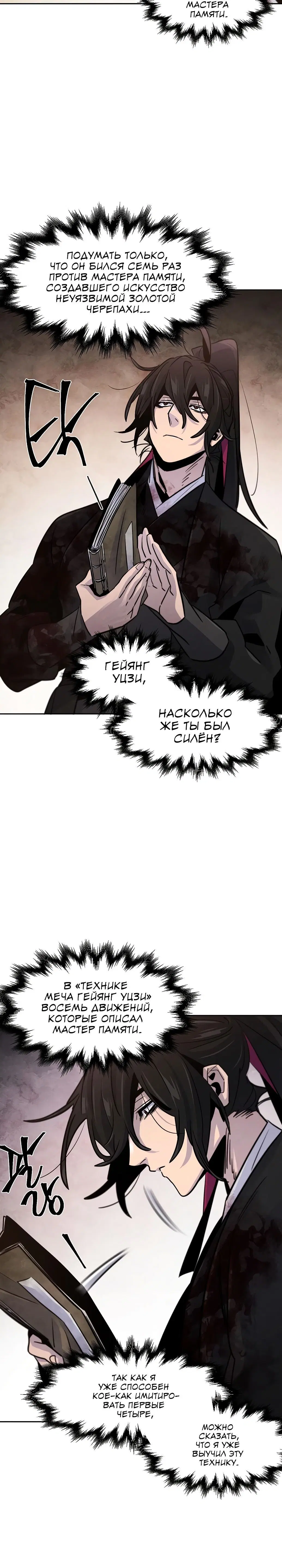 Page 10.001