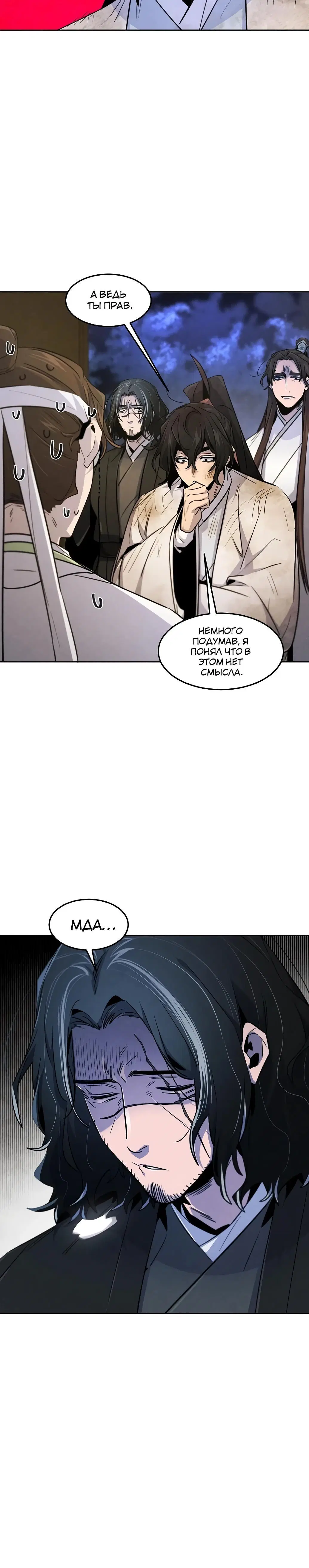 Page 10.001