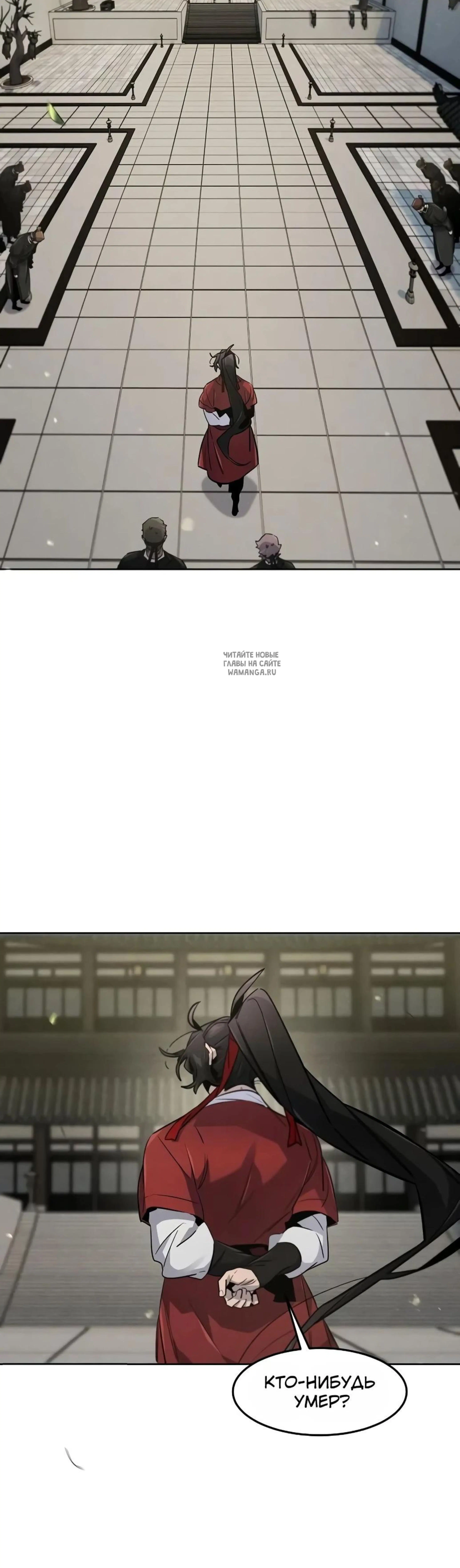 Page 10.001