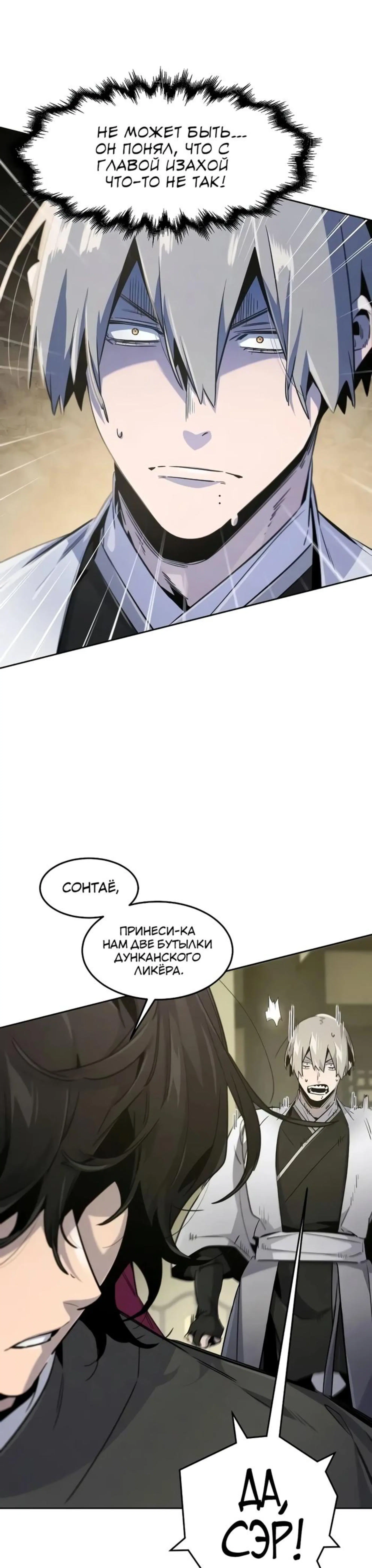 Page 10.002