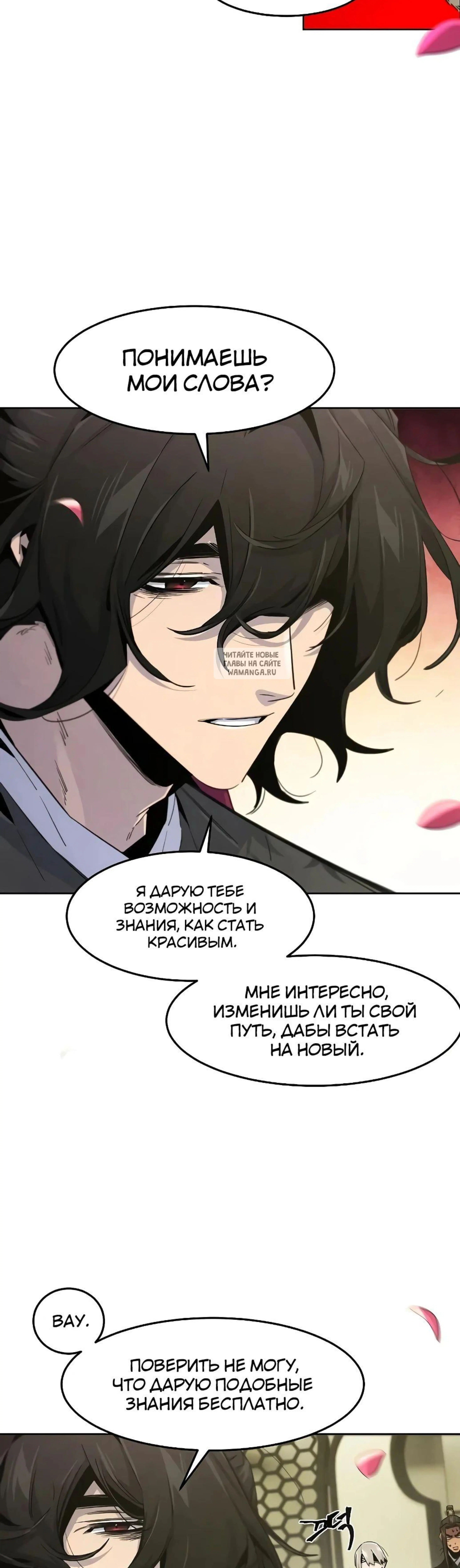 Page 10.001