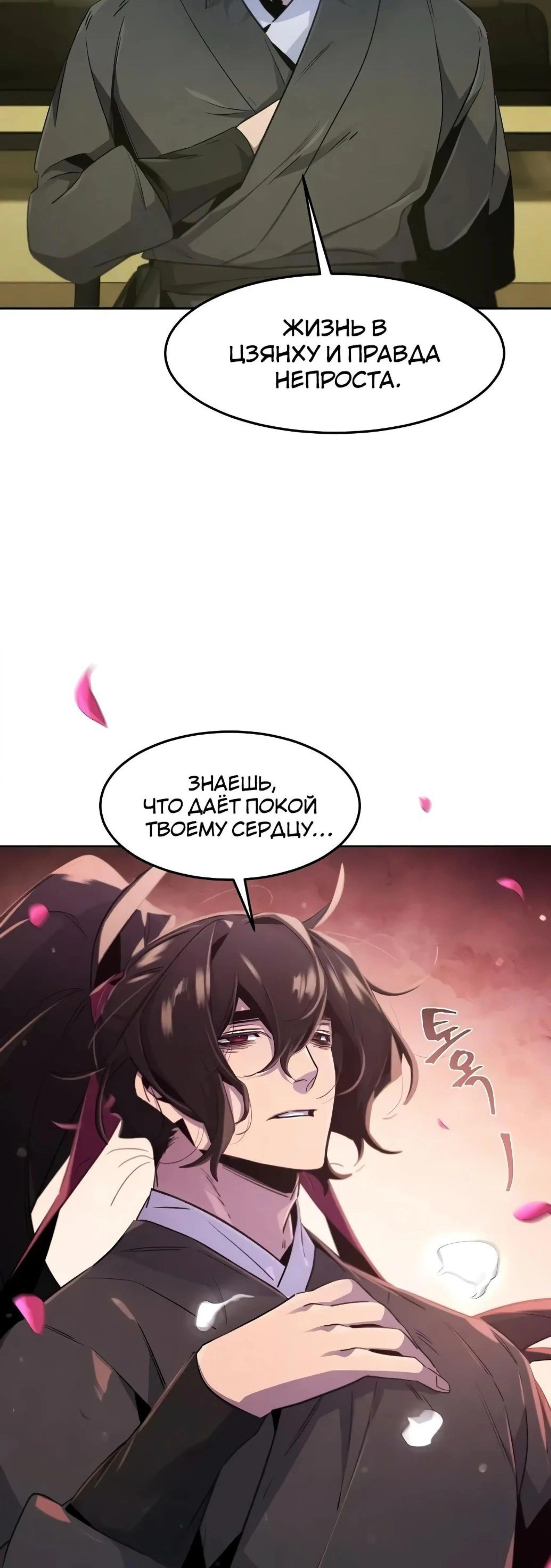 Page 10.002