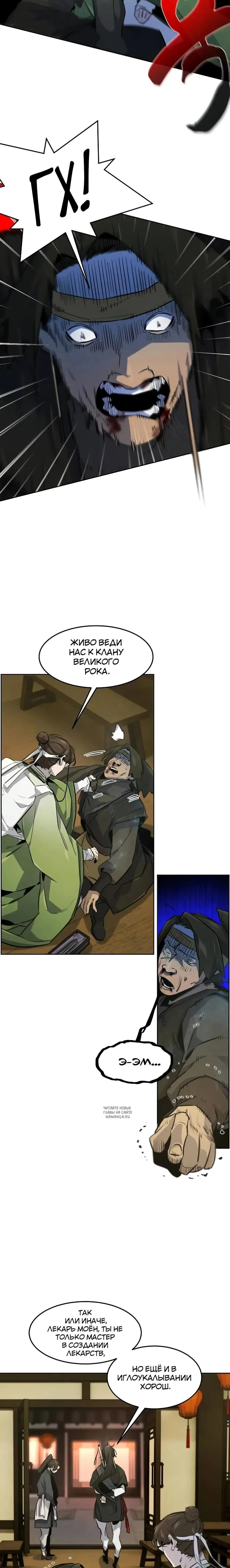 Page 10.000