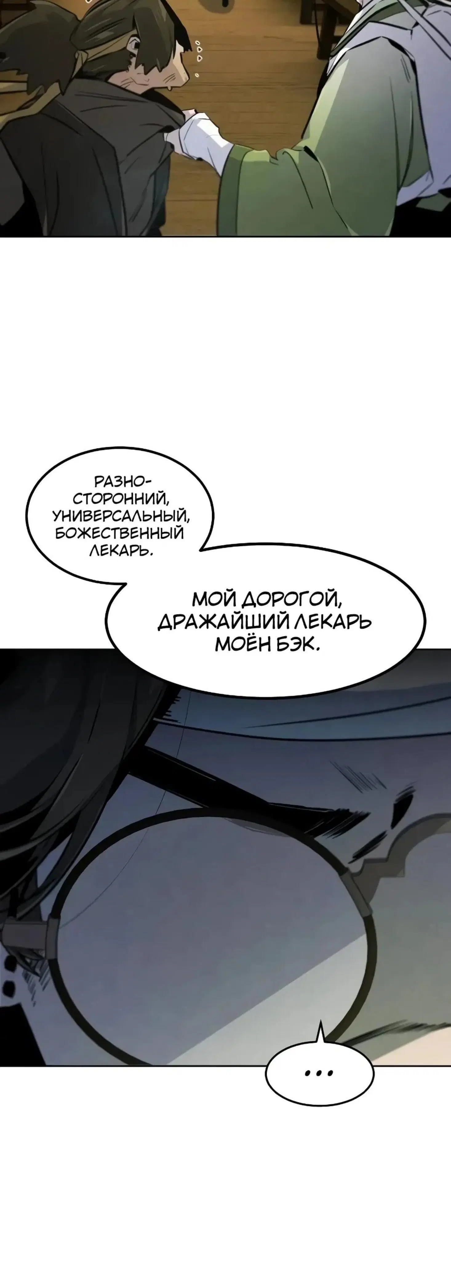 Page 10.001