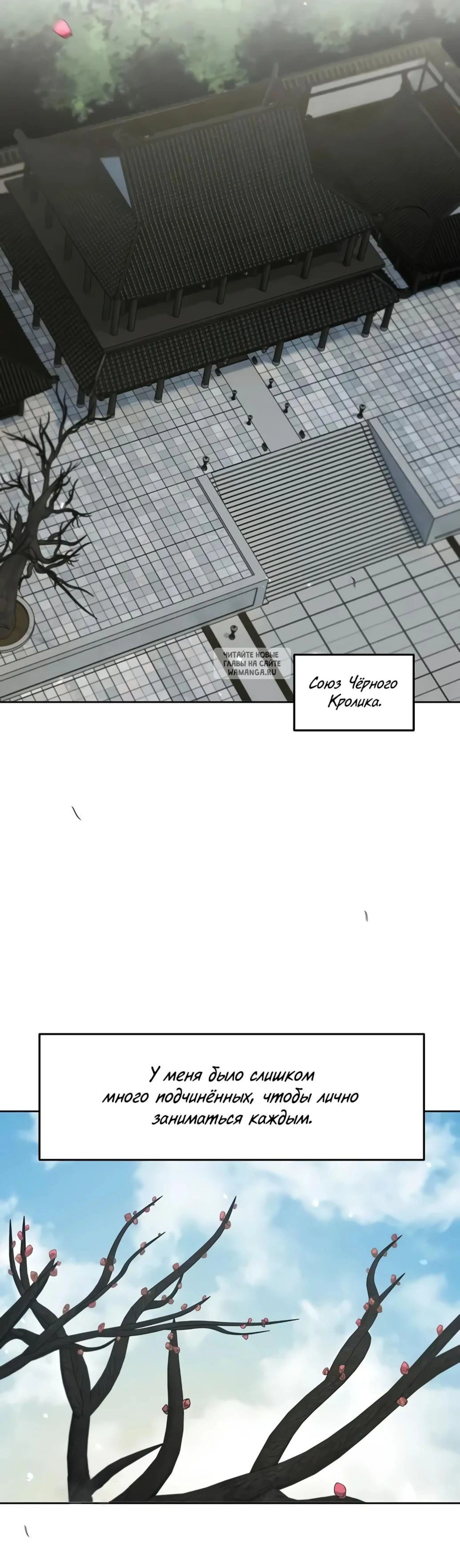 Page 10.001
