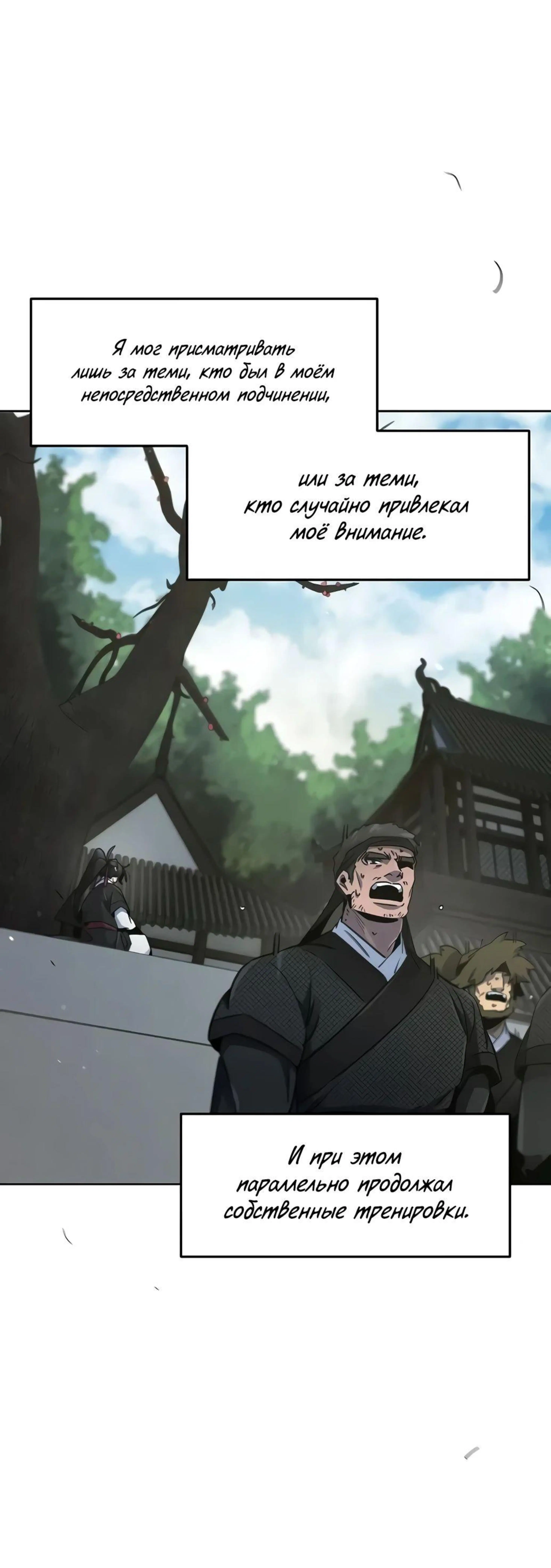 Page 10.002