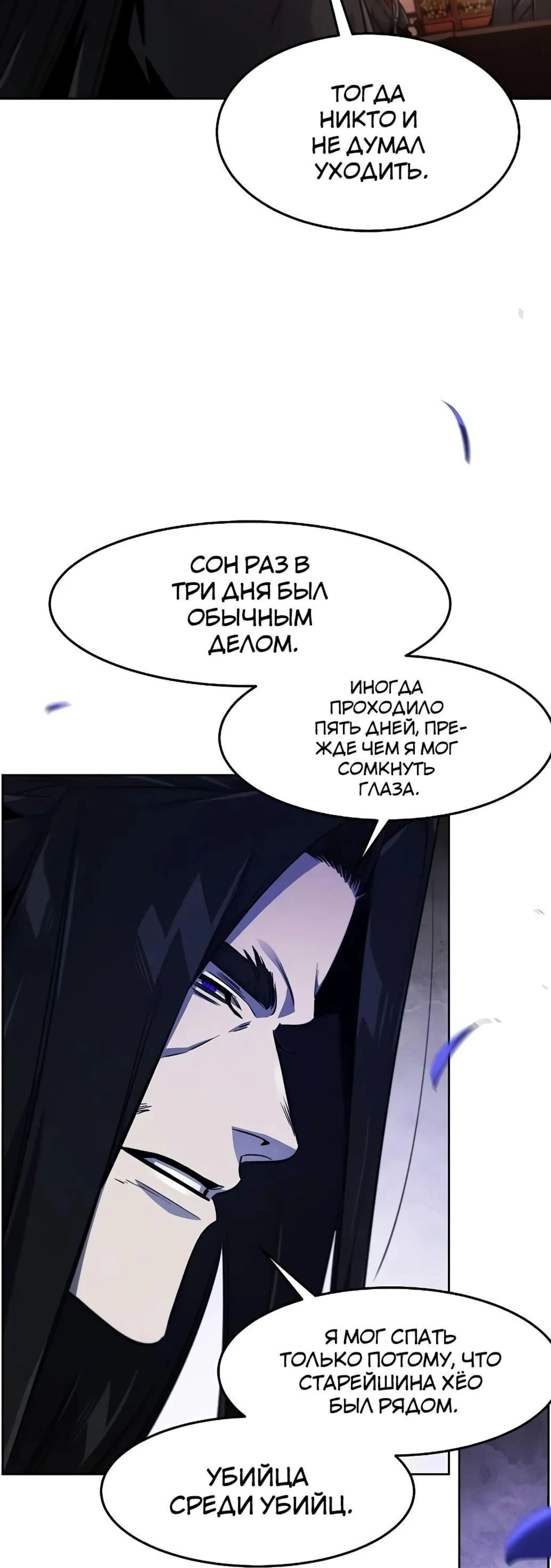 Page 10.002