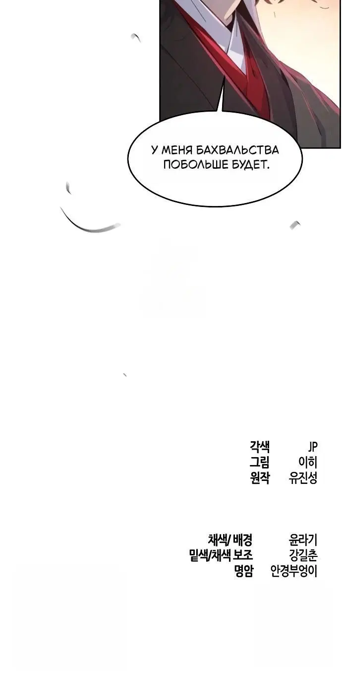 Page 10.001