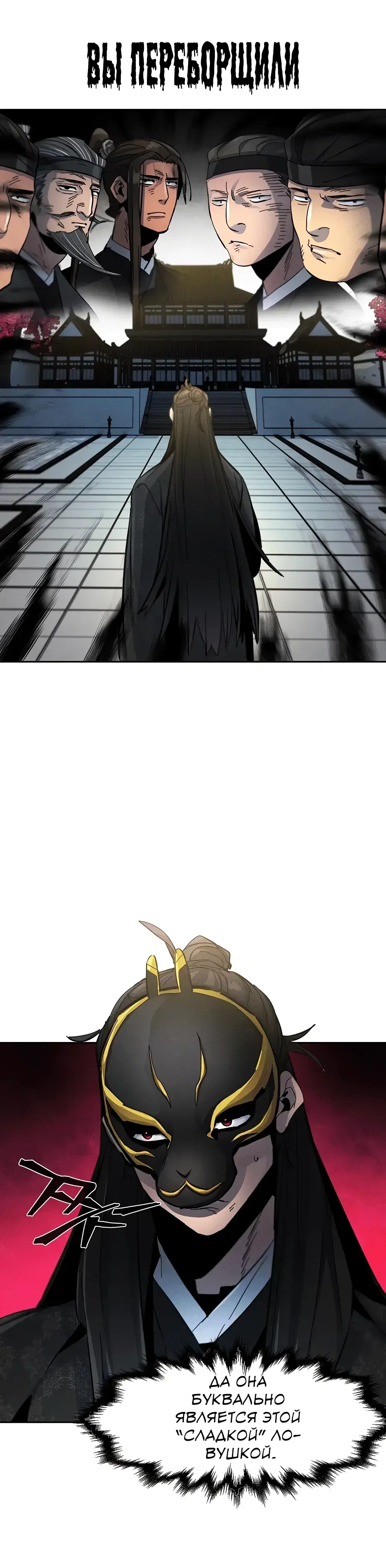 Page 11.001