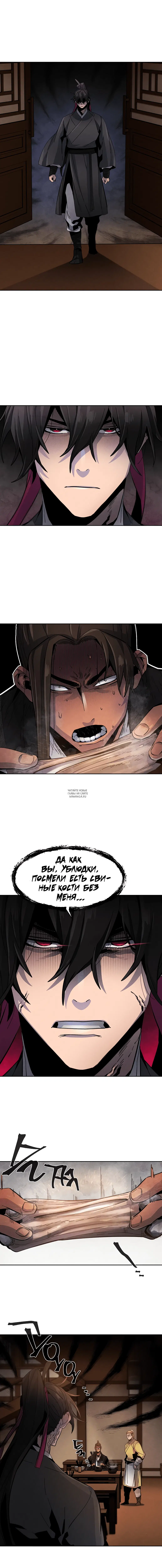 Page 11.000