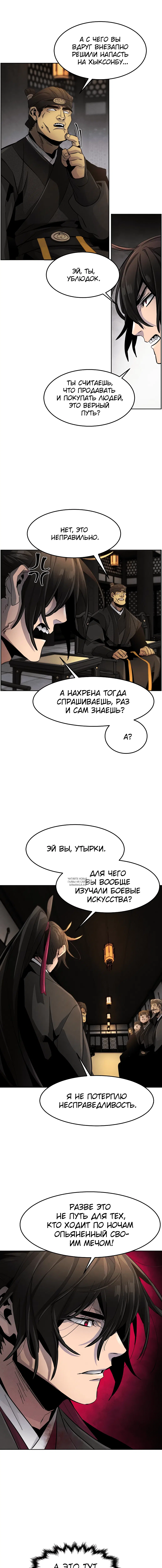 Page 11.000