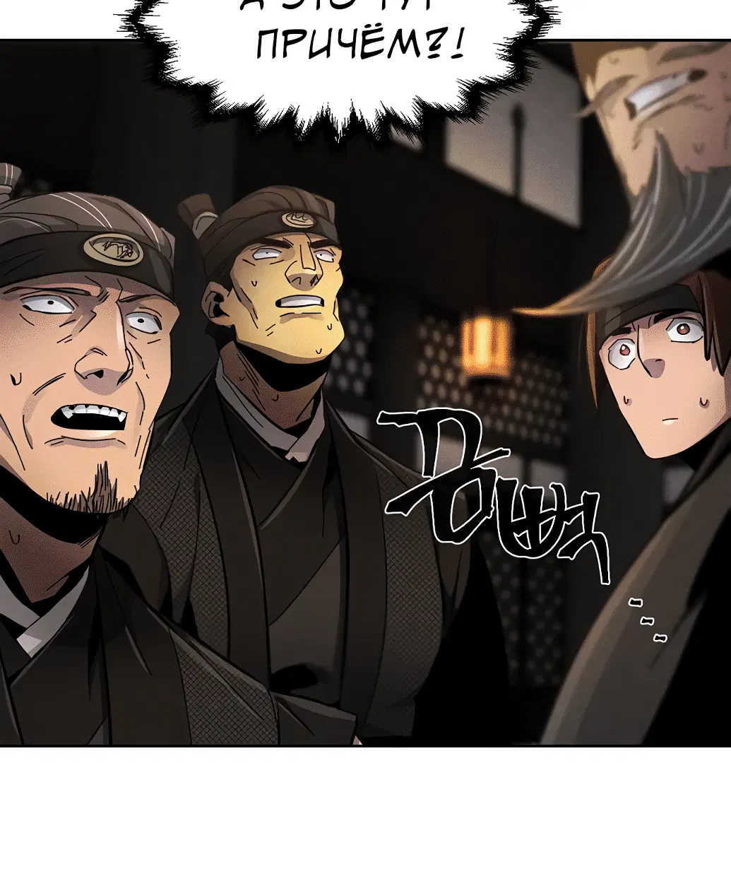 Page 11.001