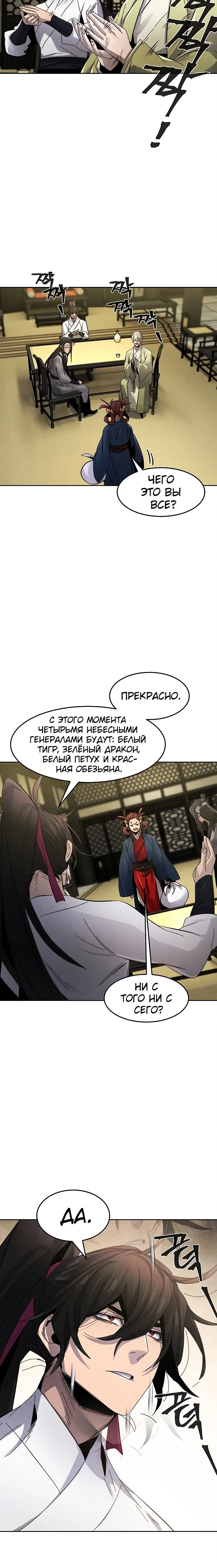 Page 11.001