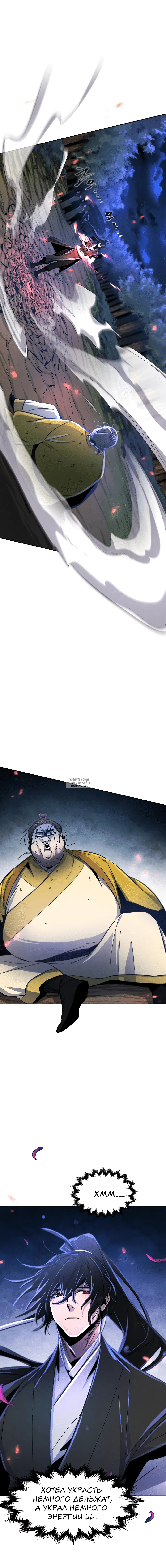 Page 11.000