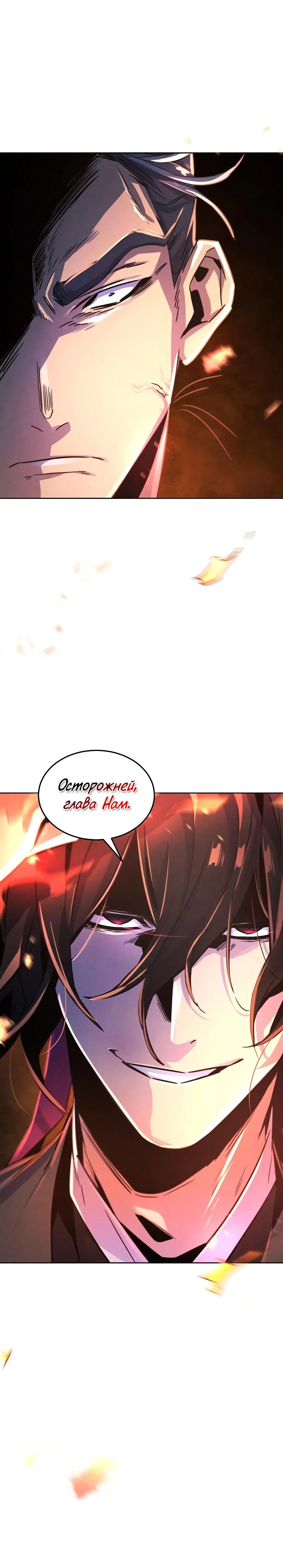 Page 11.001