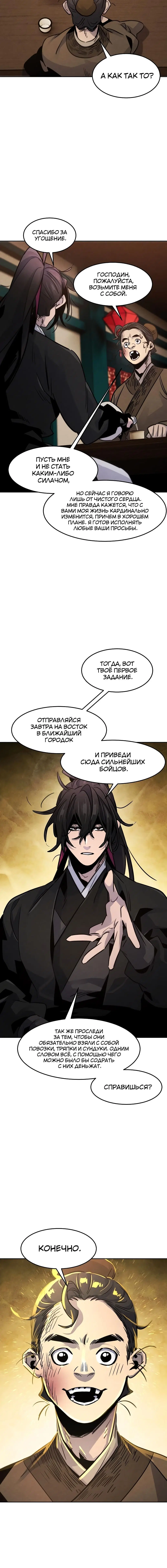 Page 11.001