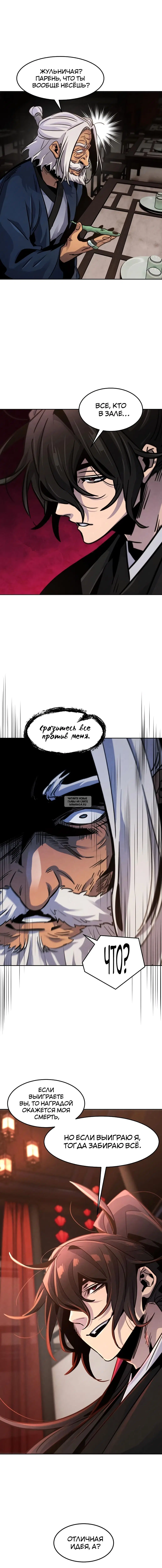 Page 11.000