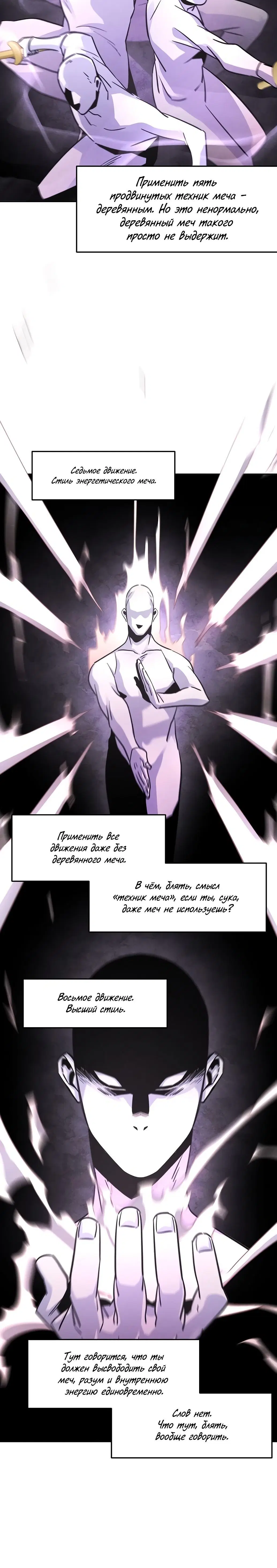 Page 11.001