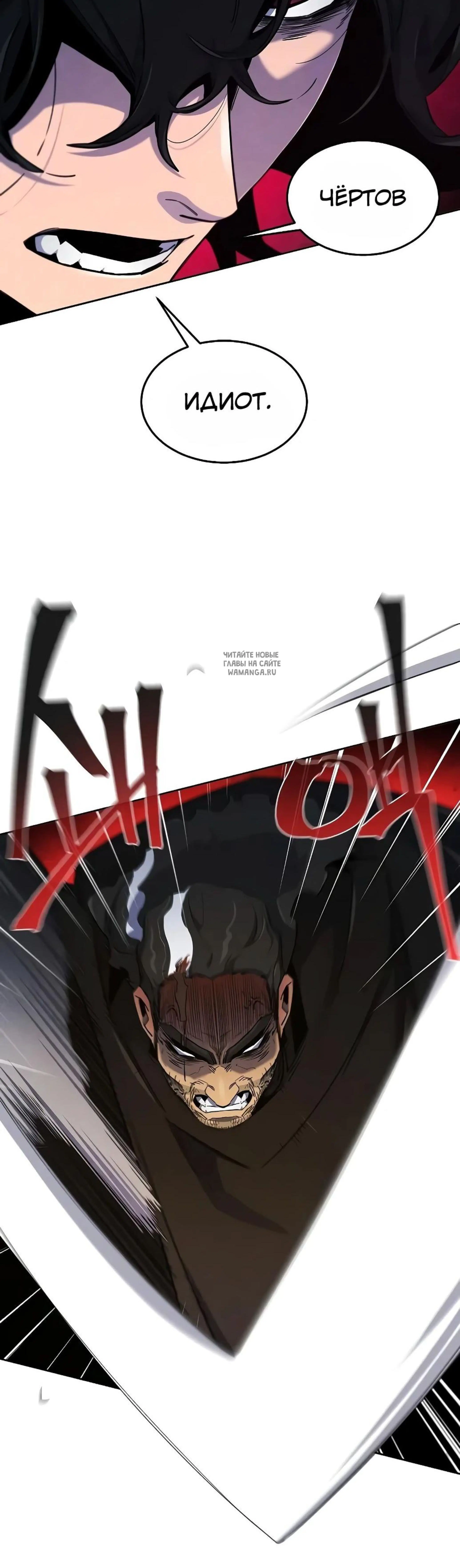 Page 11.001