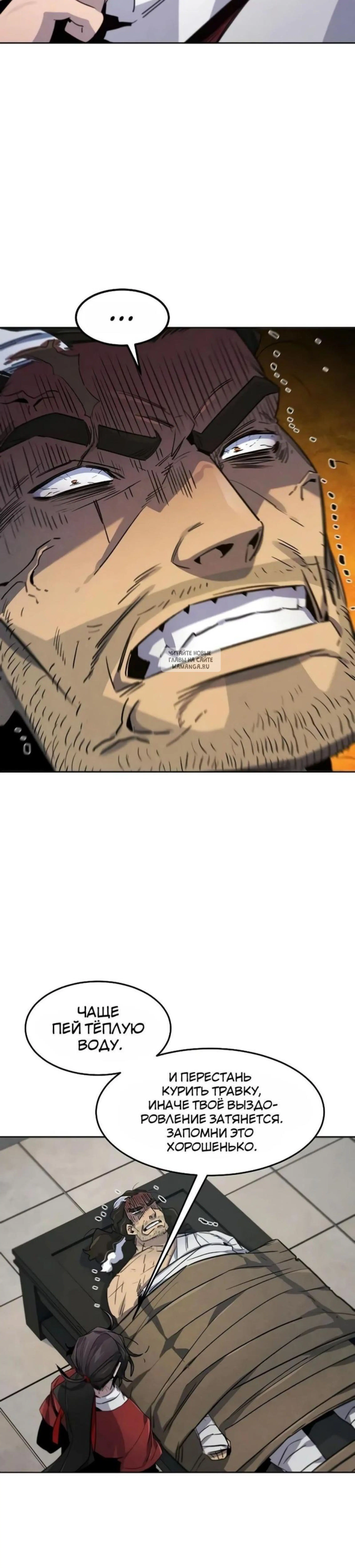 Page 11.001