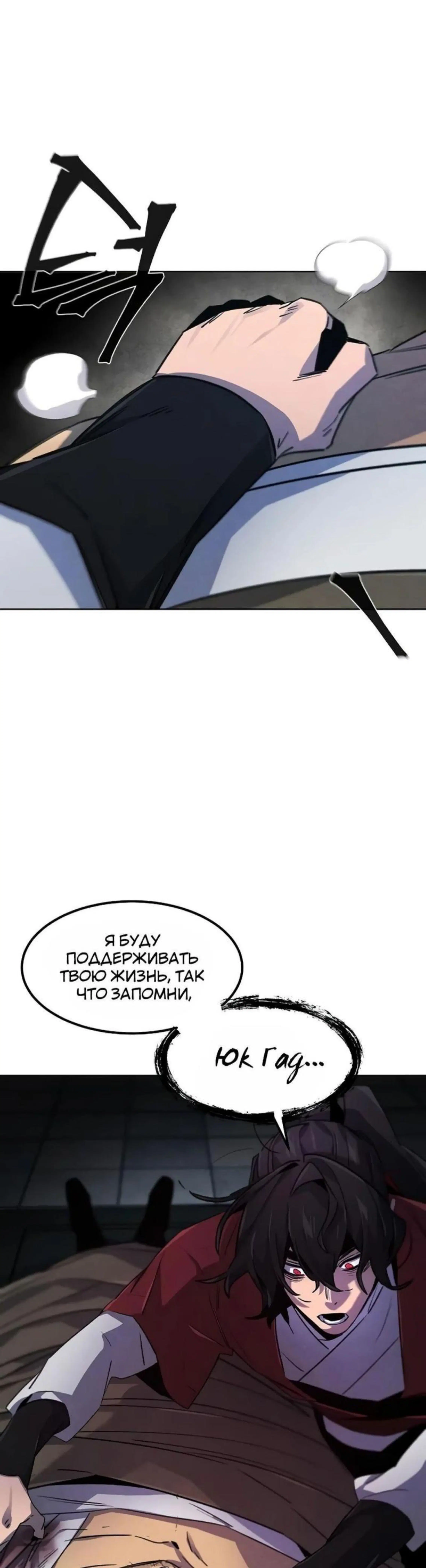 Page 11.002